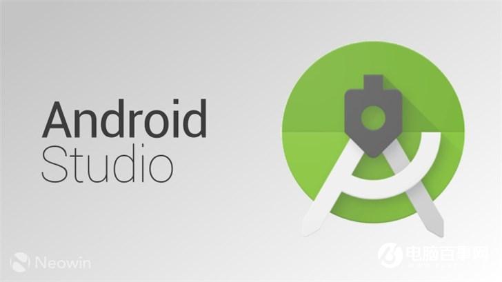 谷歌2020年徹底停止支持Android Studio 32位版