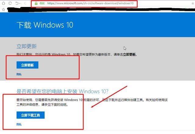 安全省心！U盘安装纯净原版Win10系统教程