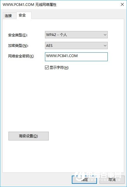 Wifi密码忘记了怎么找回？笔记本查看Wifi密码方法教程