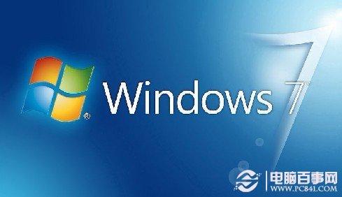 固态硬盘win7优化指南：九个Win7固态硬盘优化方法