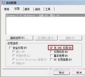 固态硬盘win7优化指南：九个Win7固态硬盘优化方法