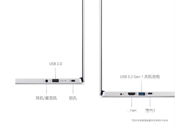 5499元16G+512G起步 宏碁新蜂鳥Swift 3上架：100% sRGB 2K屏