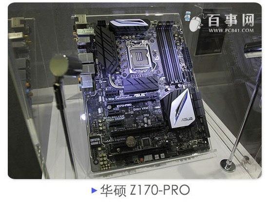 華碩Z170 PRO主板