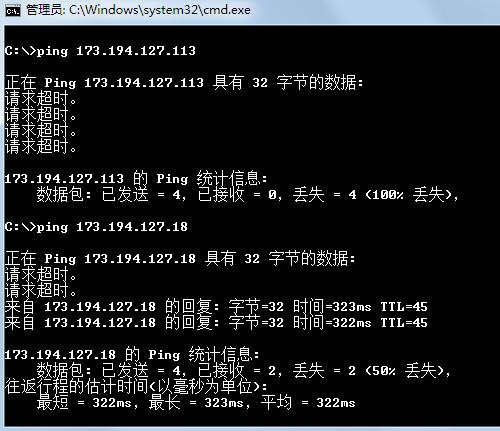 快速找到谷歌可用hosts的方法