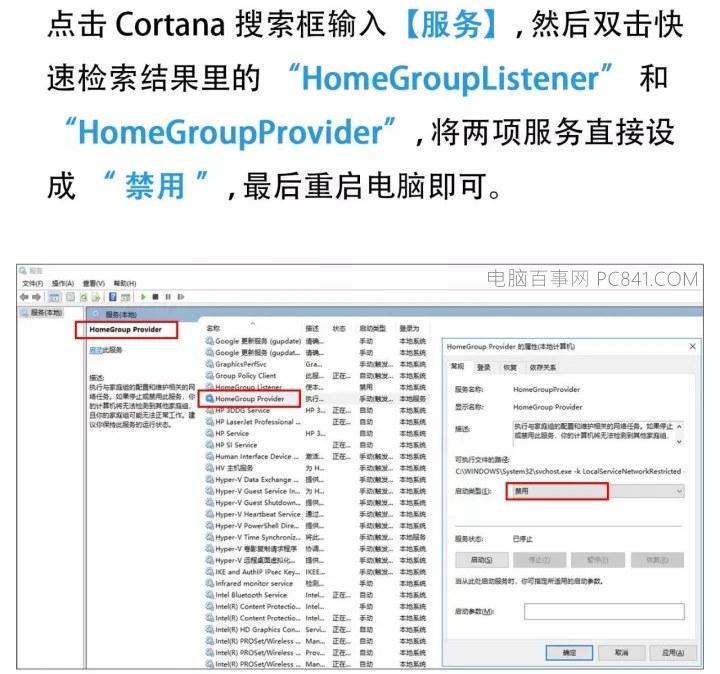 CPU占用100%什么原因？这些可能是罪魁祸首