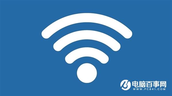 Wi-Fi 6無需再觀望 此前4大阻礙已消失