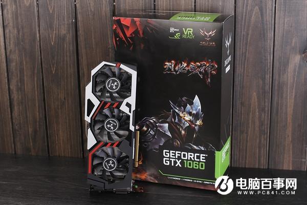 GTX1060 3GB版和6GB版哪個好 GTX10603GB版與6GB版區(qū)別對比