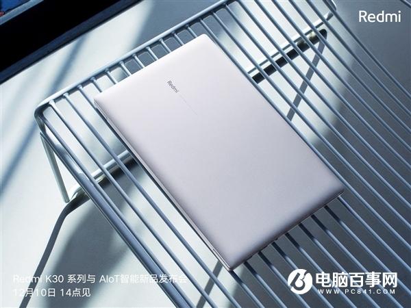 小米首款全面屏筆記本 RedmiBook 13首銷：4199元起