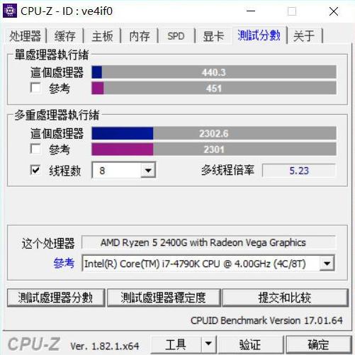 VEGA11核顯相當(dāng)于什么顯卡AMD銳龍R5-2400G核顯評測