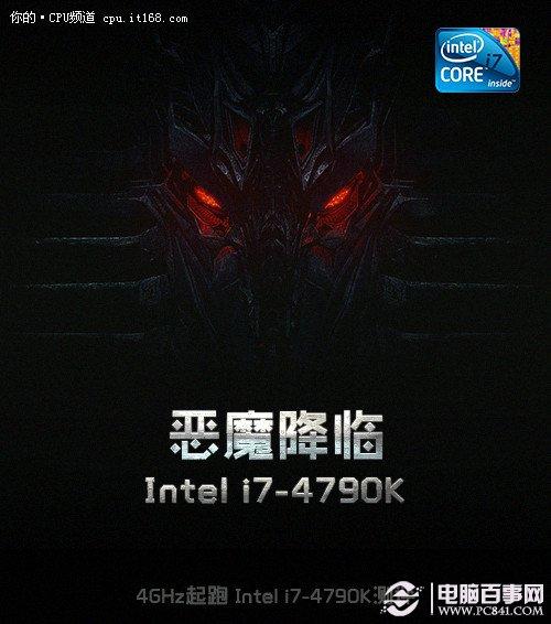 i7-4790K怎么樣 Intel酷睿i7-4790K測評