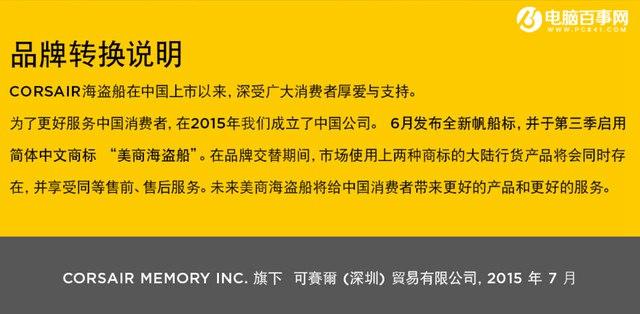 電腦電源知識科普：電源中那些有意思的事兒盤點