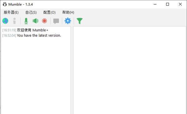 Mumble(實時語音工具)