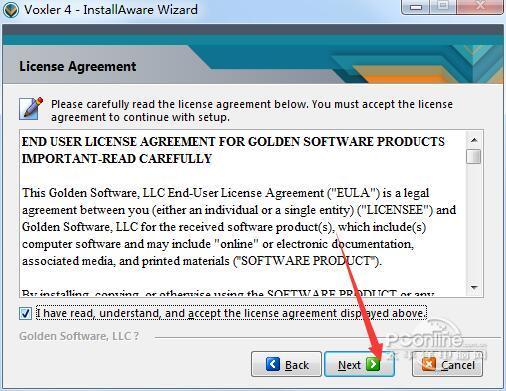 Golden Software Voxler