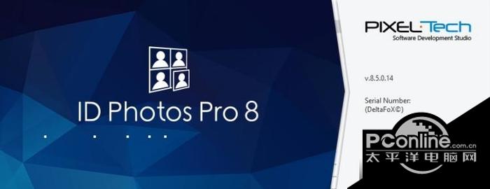 證件照處理工具(ID Photos Pro) 8