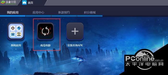 南瓜電影?4.6.8.1