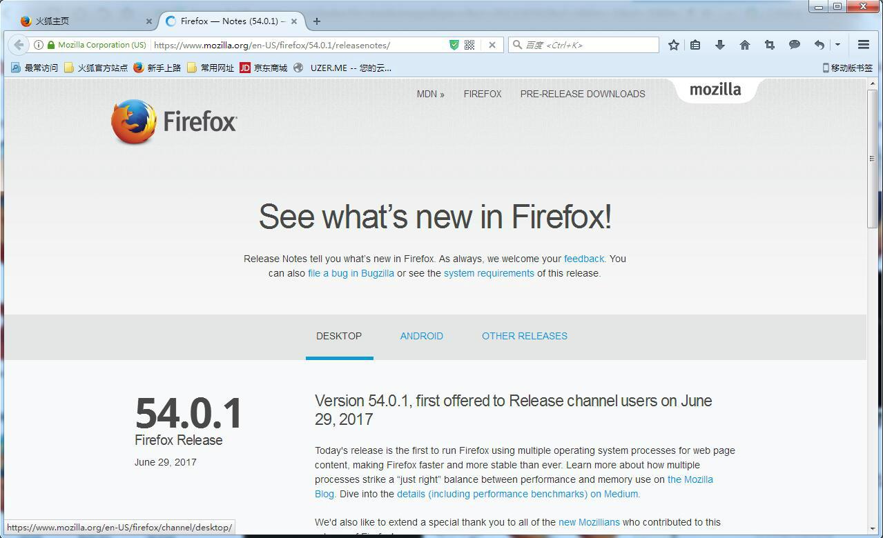 Mozilla Firefox