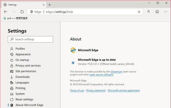 Microsoft Edge Canary(Chromium Edge金絲雀版)