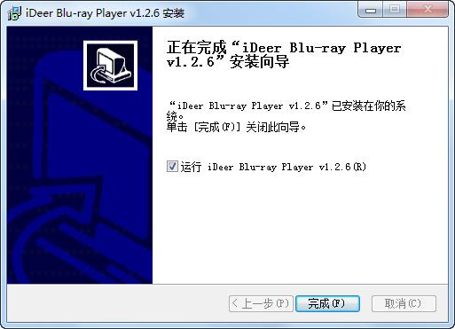 藍光高清播放器(iDeer Blu-ray Player)