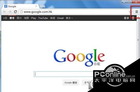 Google Chrome綠色版