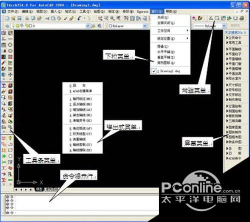 天正土方 T-Eart?2013