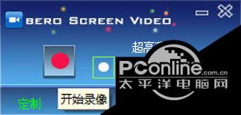 bero Screen Video?1.0