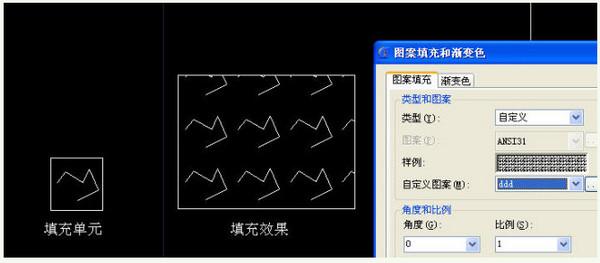 CAD填充圖案制作插件