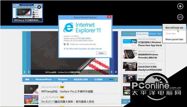 IE11 Internet Explorer For Win8?11.0.9 簡體中文版