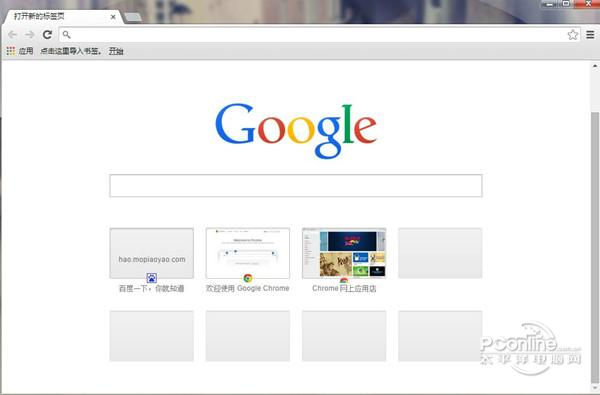 谷歌瀏覽器(Google Chrome Dev)?103.0.5042.0