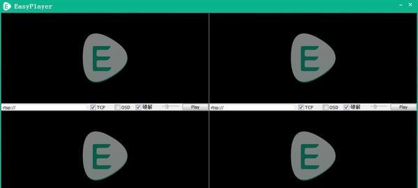 EasyPlayer RTSP(RTSP流媒體播放器)