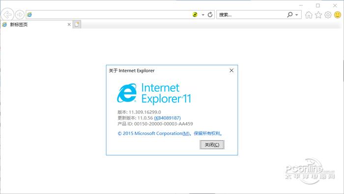 IE11瀏覽器?簡體中文正式版 For