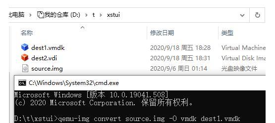 qemu-img(磁盤鏡像格式轉(zhuǎn)換工具)