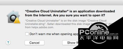 Creative Cloud Uninstaller