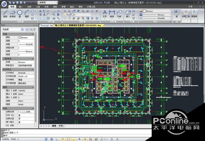 浩辰CAD8 (32位)?2015.1