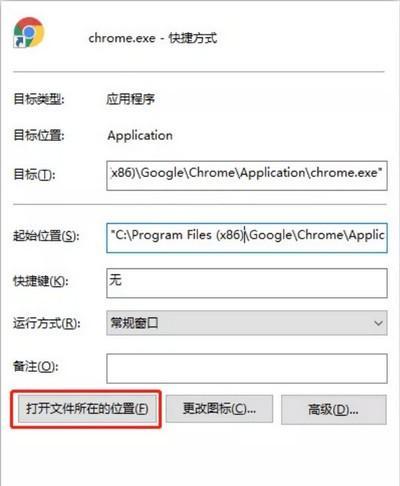 谷歌瀏覽器通用小補丁