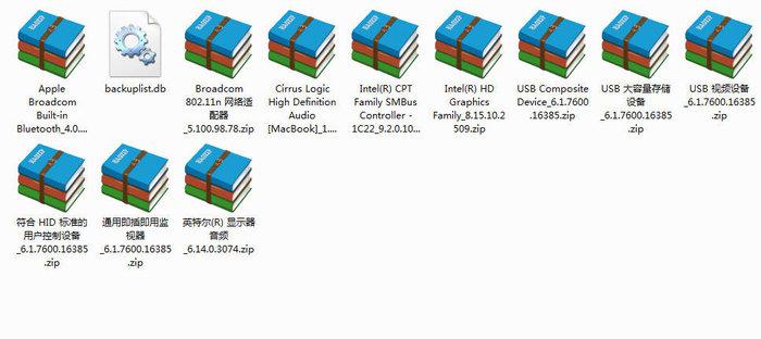 macbook air驅(qū)動包