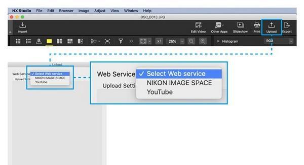 NX Studio圖片處理軟件