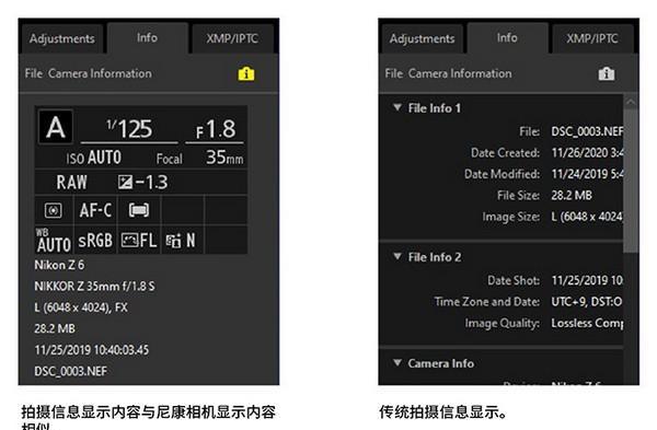 NX Studio圖片處理軟件