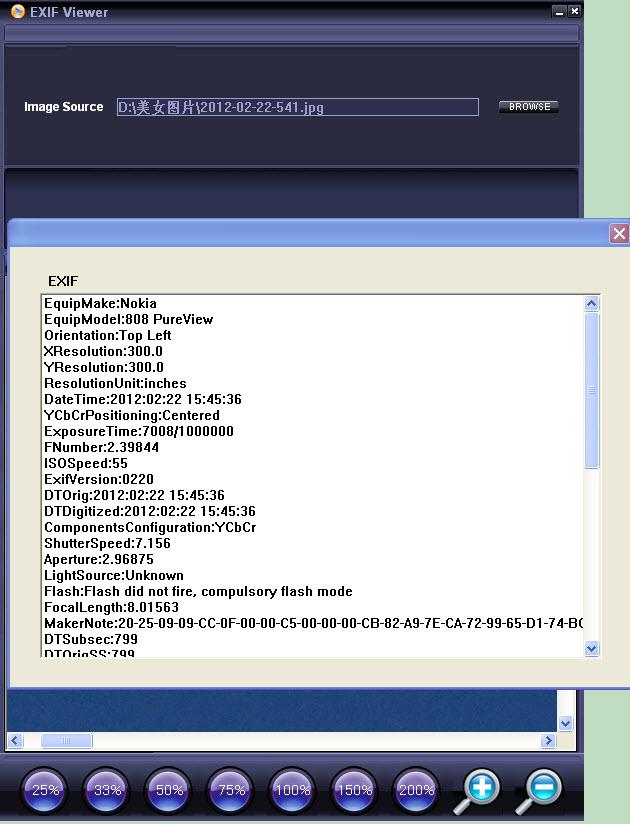 查看照片信息(EXIF Viewer)