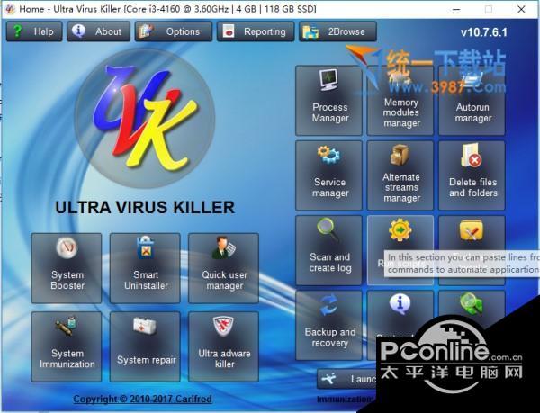 Ultra Virus Killer(病毒清除)?10.7.7.0