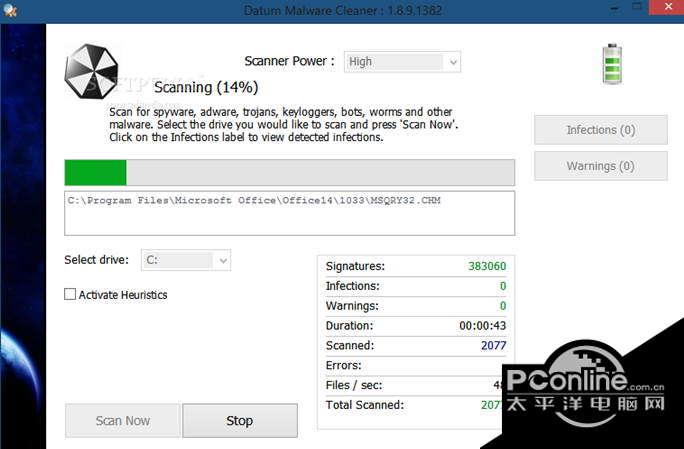 Datum Malware Cleaner?1.8.9.1382