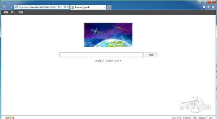 ie12 for win10中文版 32位/64位