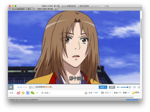 AcFun for mac