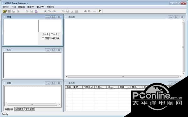 OTDR Trace Browser(otdr分析打印軟件)