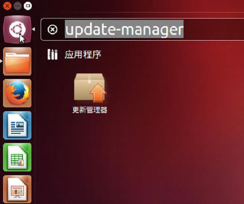 搜狗輸入法 for Linux?2.3.1.0112