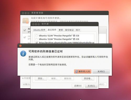 搜狗輸入法 for Linux?2.3.1.0112