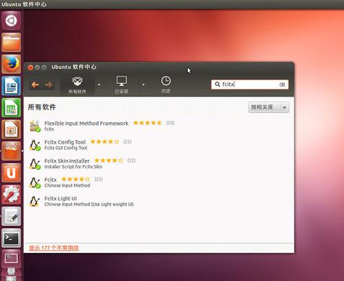 搜狗輸入法 for Linux?2.3.1.0112