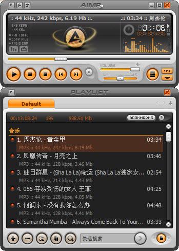 AIMP2中文版