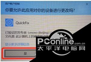 關閉win10系統(tǒng)更新工具