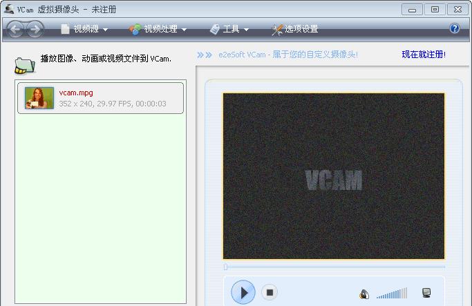 VCam