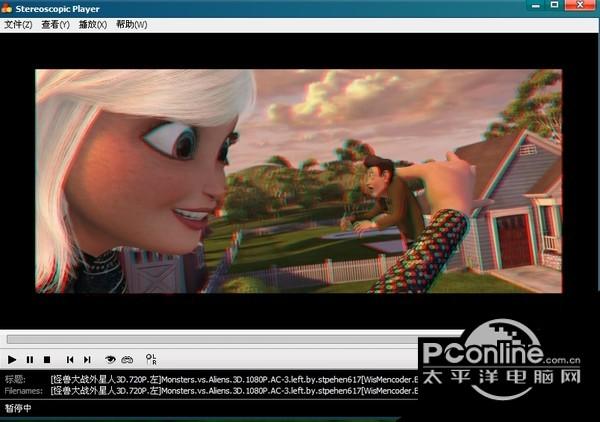 StereoscopicPlayer?官方版